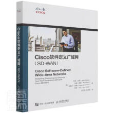 《Cisco软件定义广域网杰森·古利》[58M]百度网盘|pdf下载|亲测有效